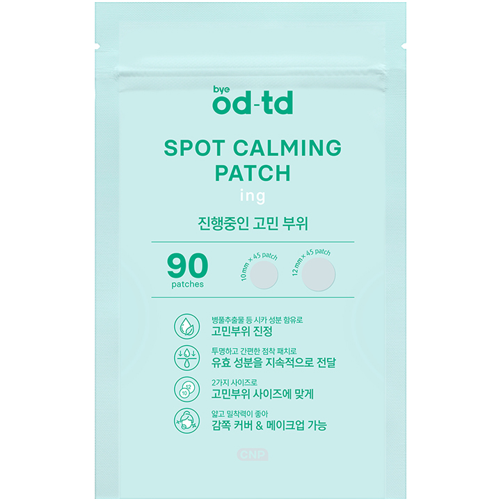 SPOT CALMING PATCH