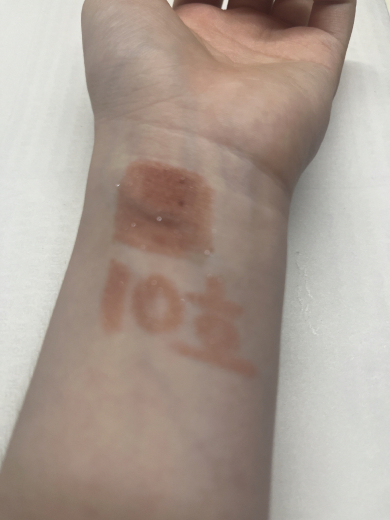 펄감