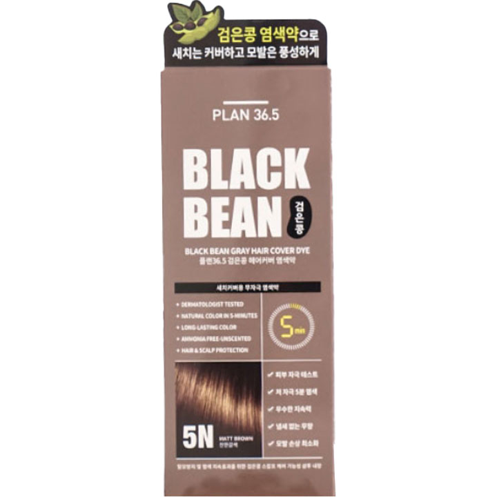 Black bean hair cover dye [5N dark brown]
