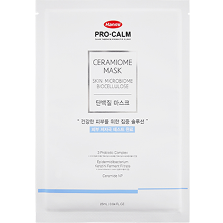 Mặt nạ sinh học Serabio Bio Cellulose