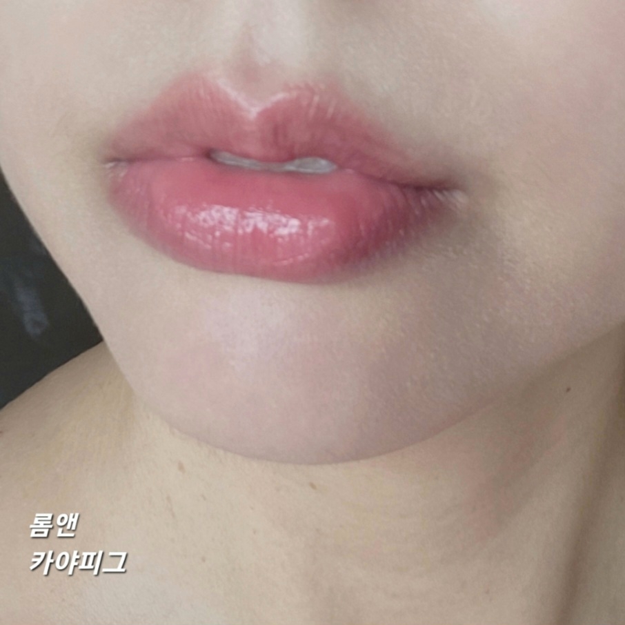 입술 발색