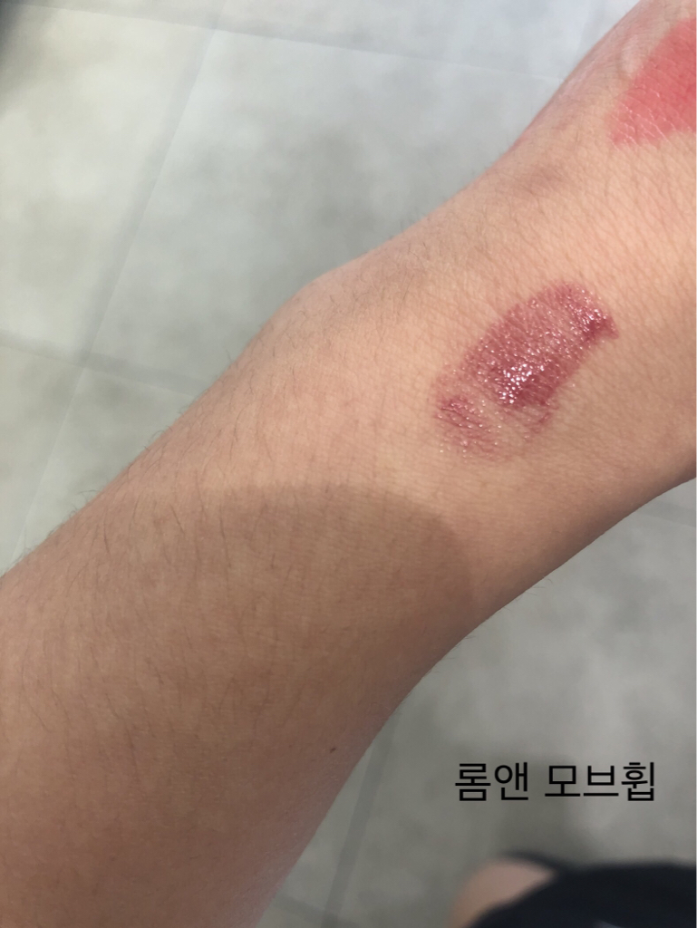 팔목 발색