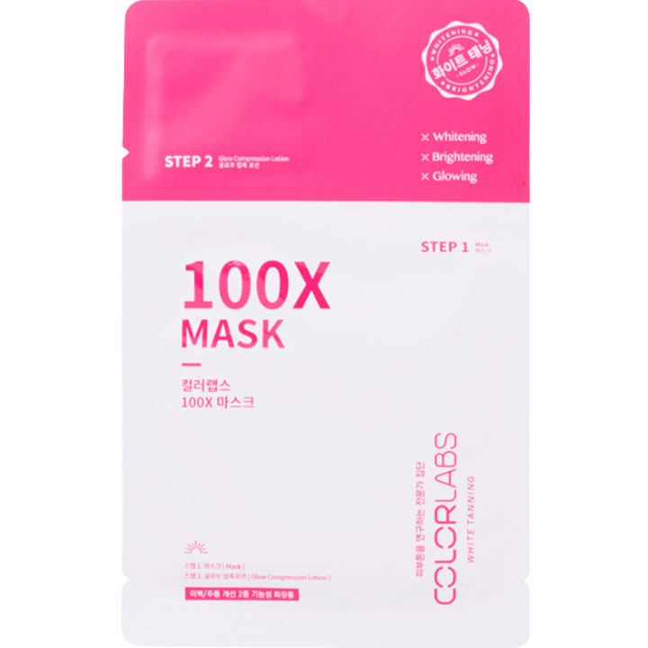白色美白100X两步面膜
