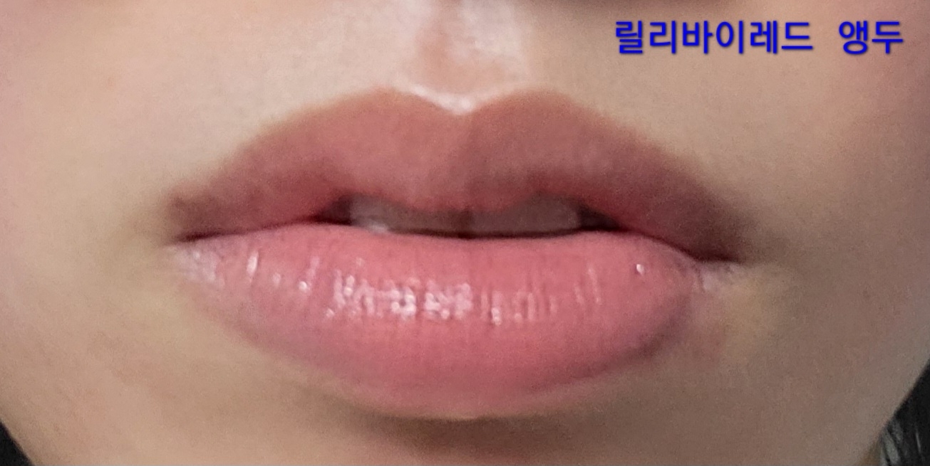 입술 발색