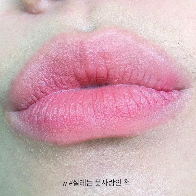입술 발색