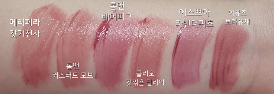 팔목 발색