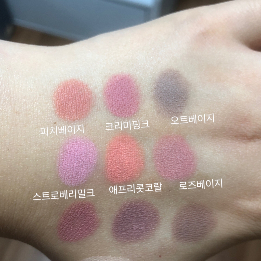 팔목 발색