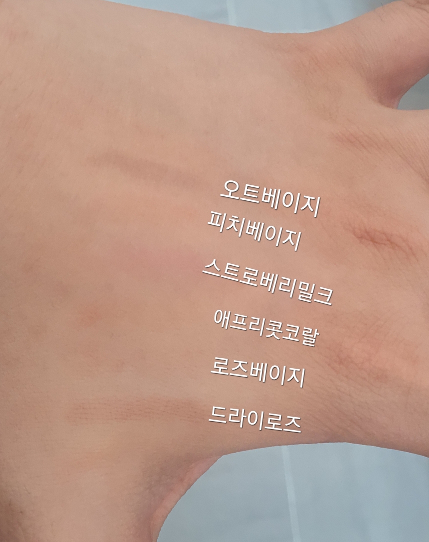착색