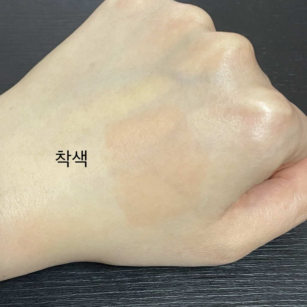 착색