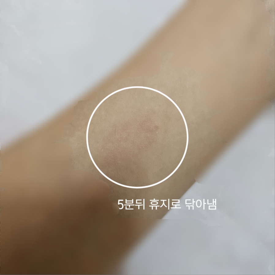 착색