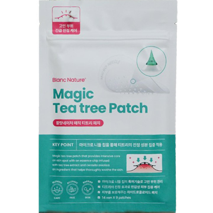 魔法茶树补丁