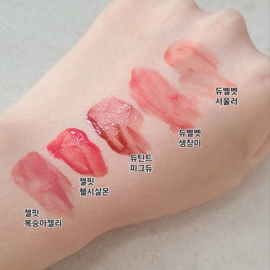 팔목 발색