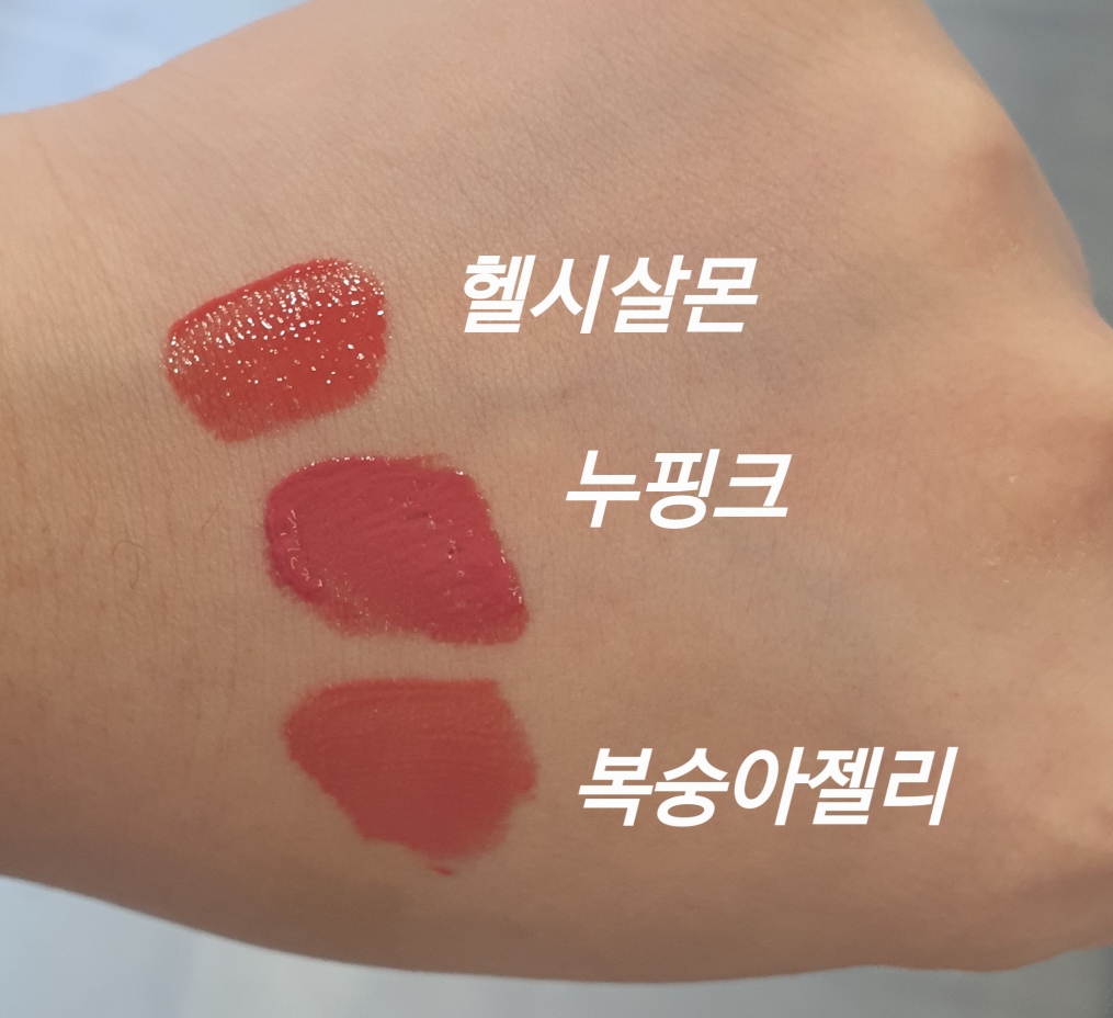 팔목 발색