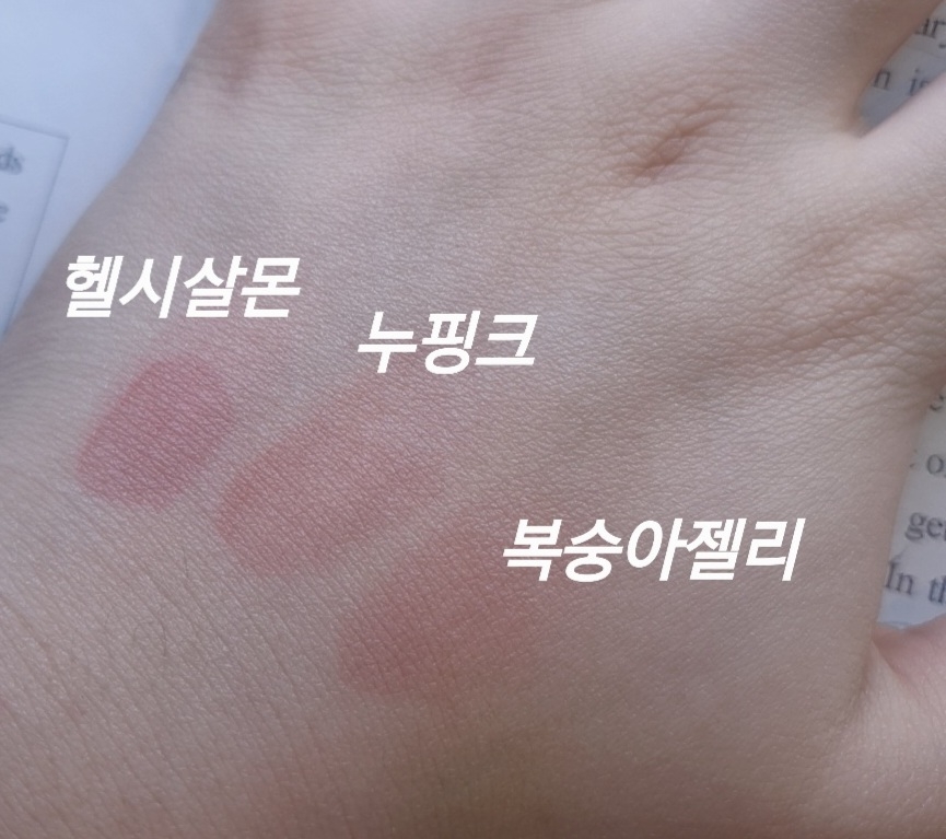 착색