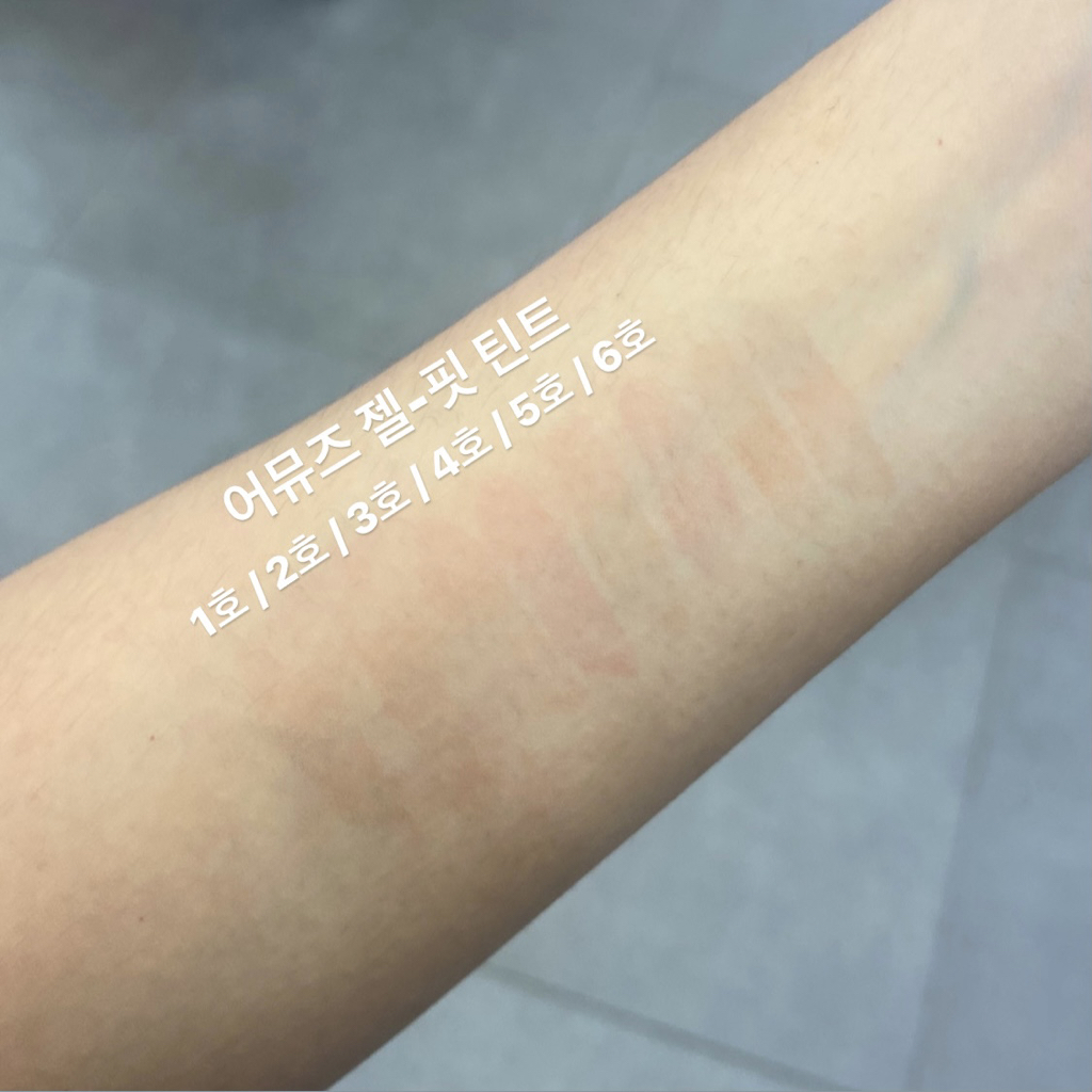 착색