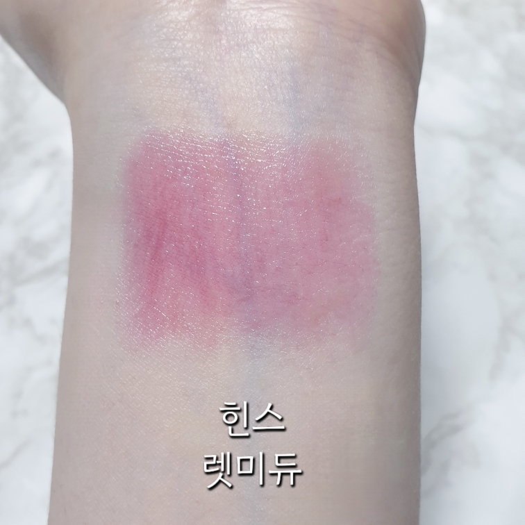팔목 발색