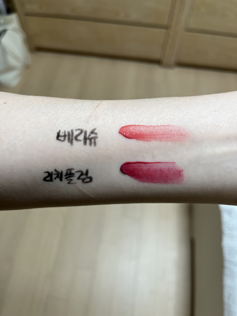 팔목 발색