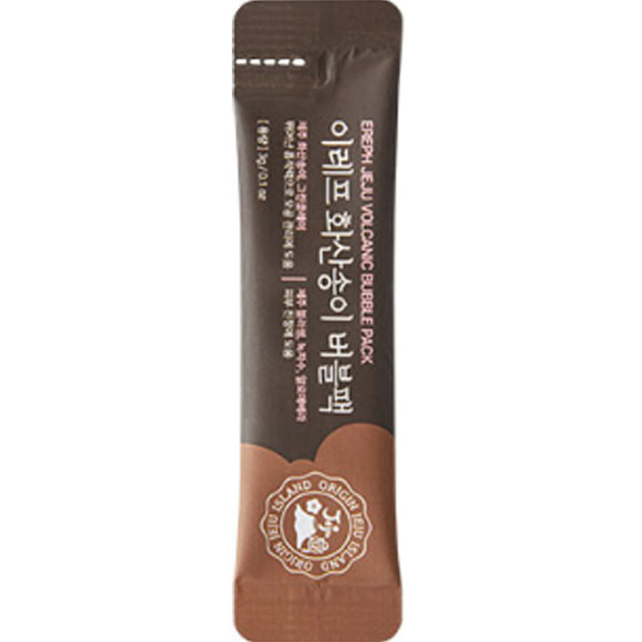 Bubble Pack Volcanic Ash