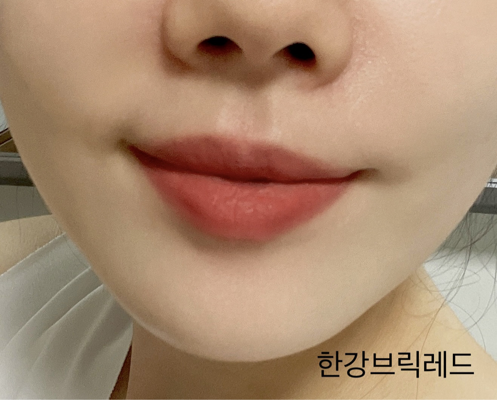입술 발색