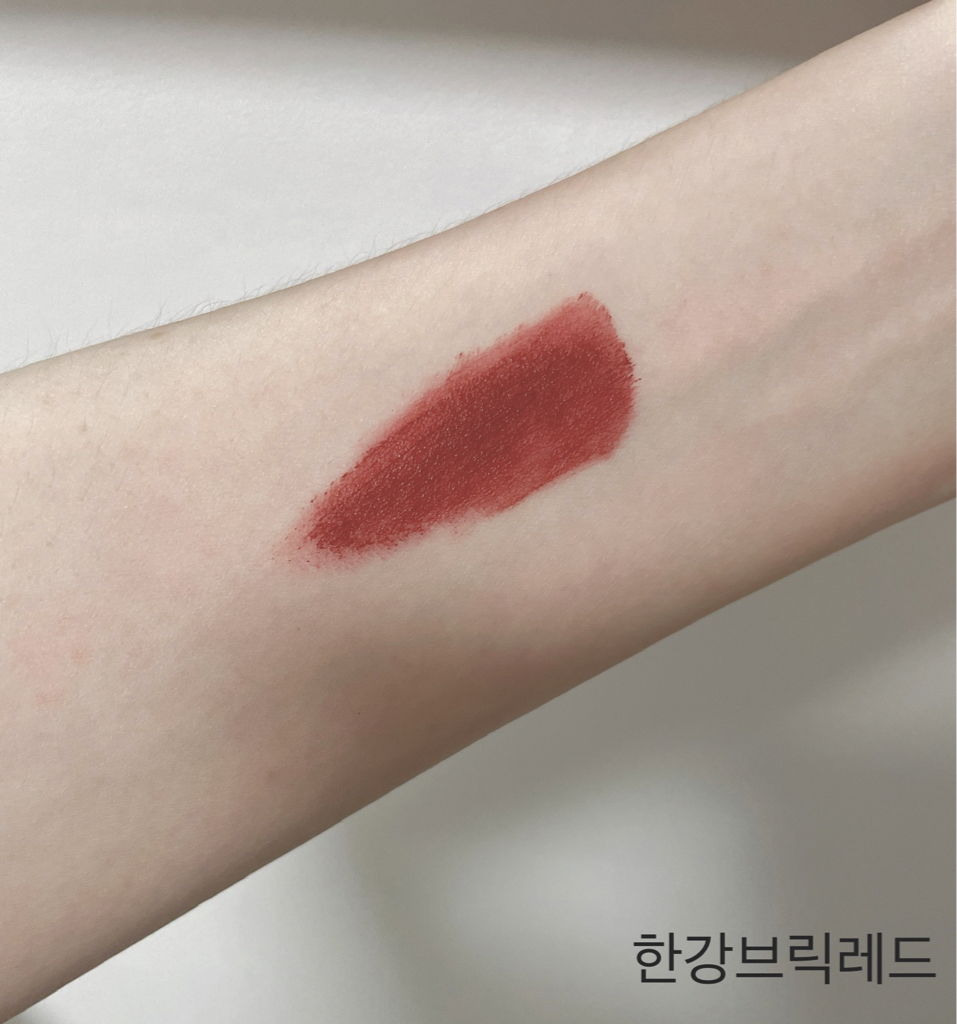 팔목 발색