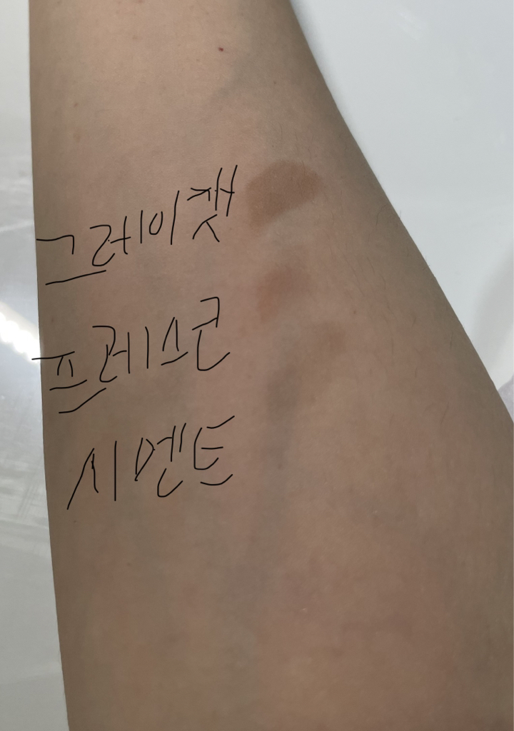 펄감