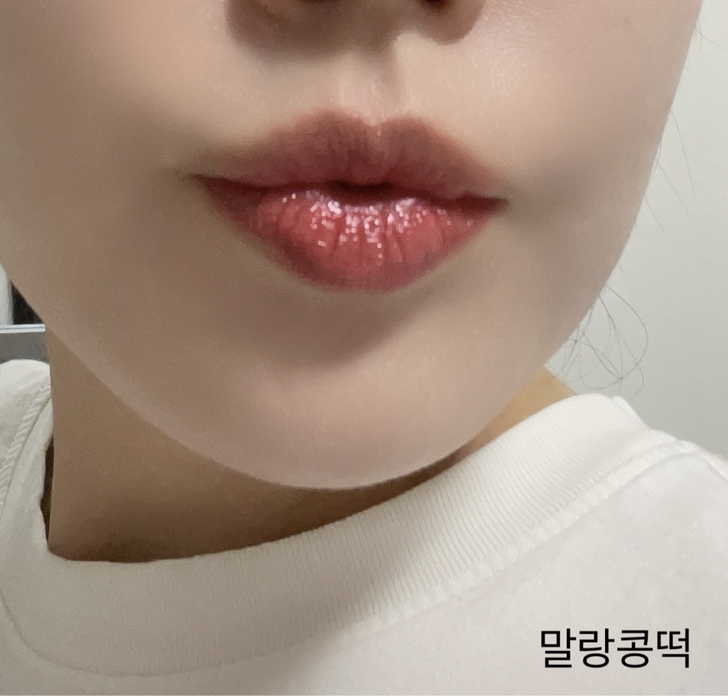 입술 발색