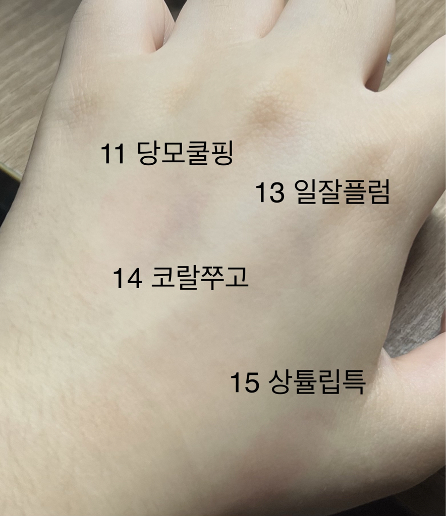 착색