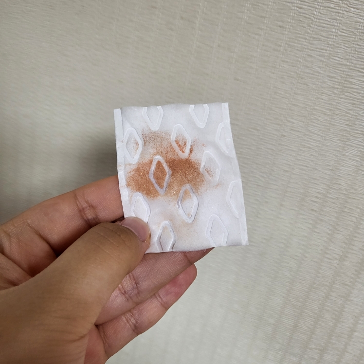 펄감
