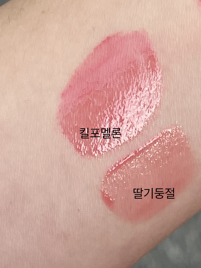 팔목 발색