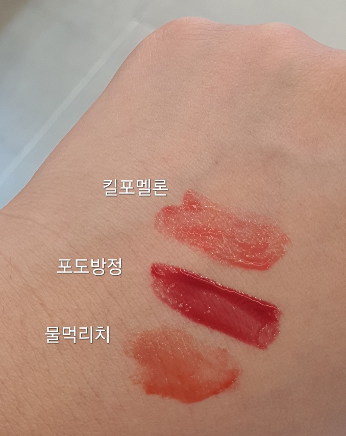 팔목 발색