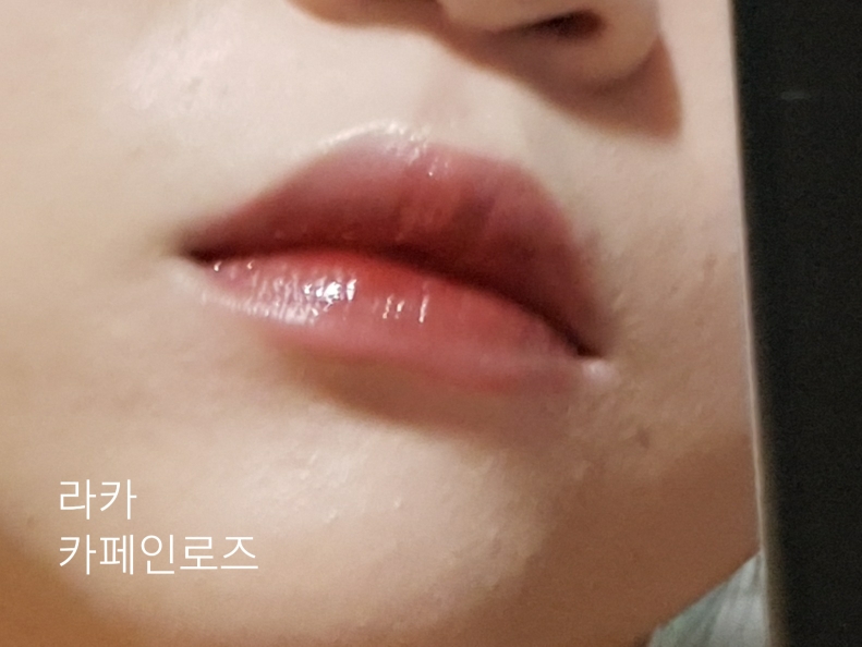 입술 발색