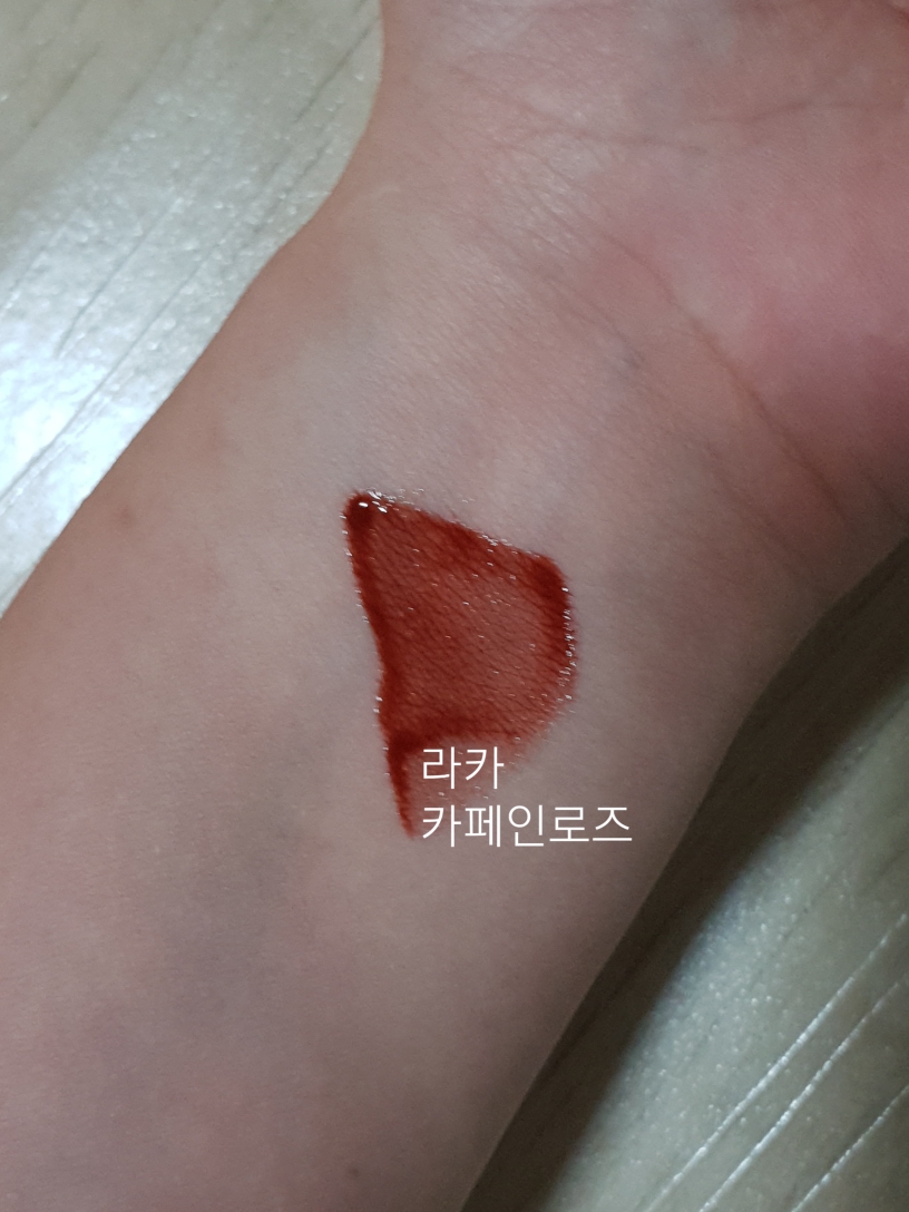 팔목 발색