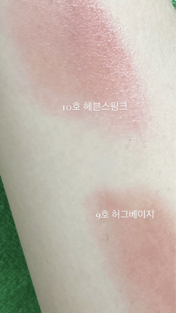 착색