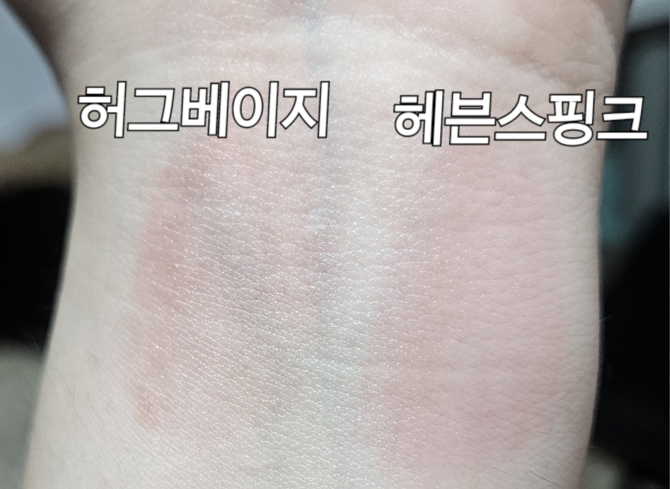 착색