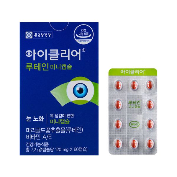 Lutein mini capsule