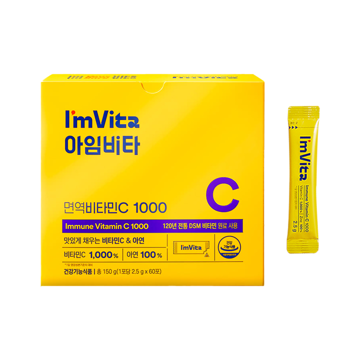 免疫维生素 C 1000