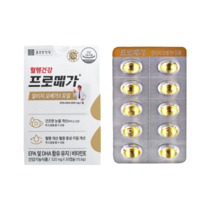 Altige Omega3 Dual