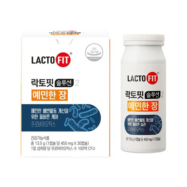 Solución 2 Intestino sensible