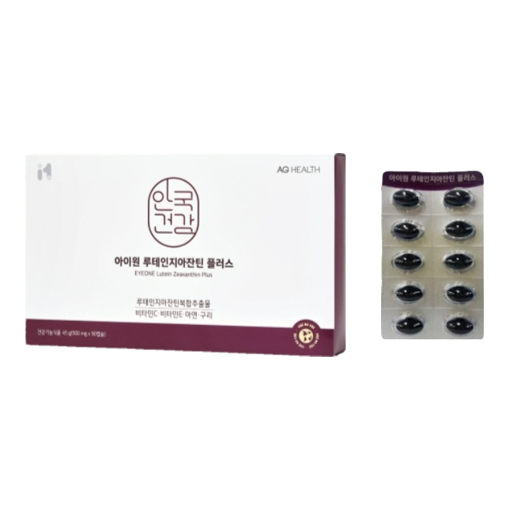 Lutein Zeaxanthin Plus