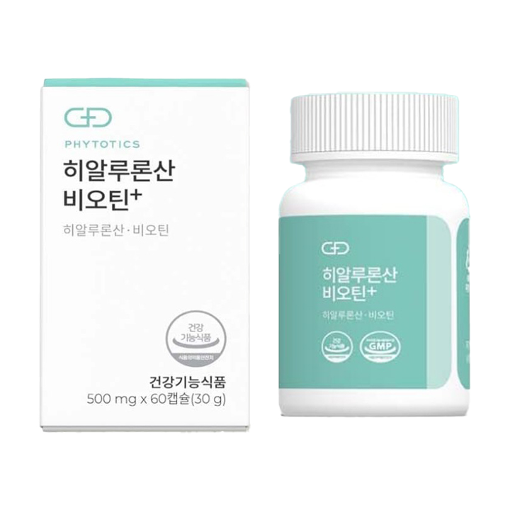 玻尿酸+生物素