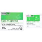 skinnylab Apple Phenon 青苹果减肥法