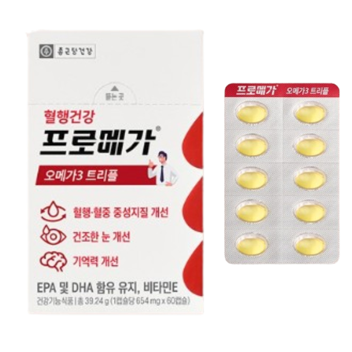 promega 欧米伽3三联