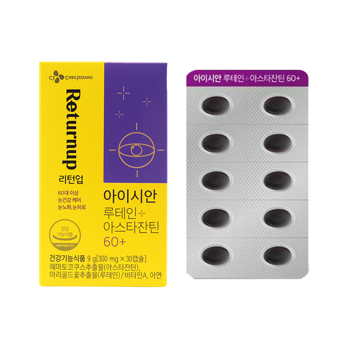 艾希安叶黄素+虾青素60+