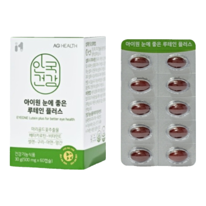 Lutein Plus tốt cho mắt