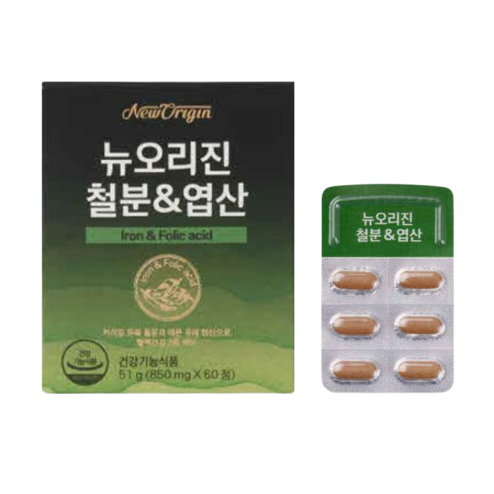 铁和叶酸