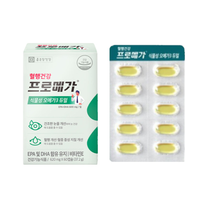 植物性欧米伽3双重