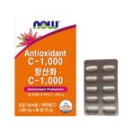 现在食品 抗氧化剂维生素 C 1000