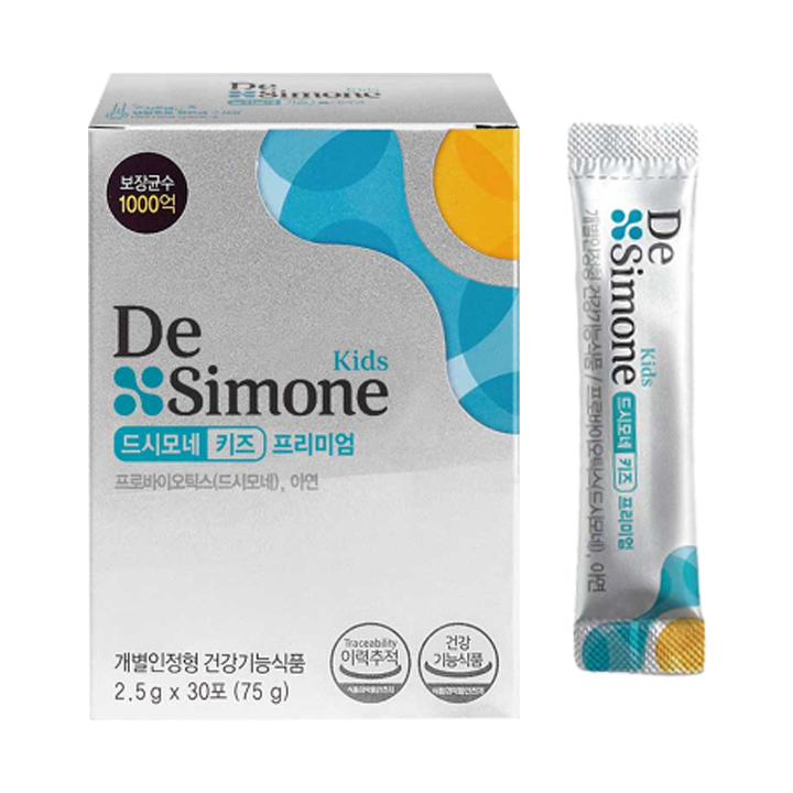 DeSimone Kids Premium | Hwahae Global
