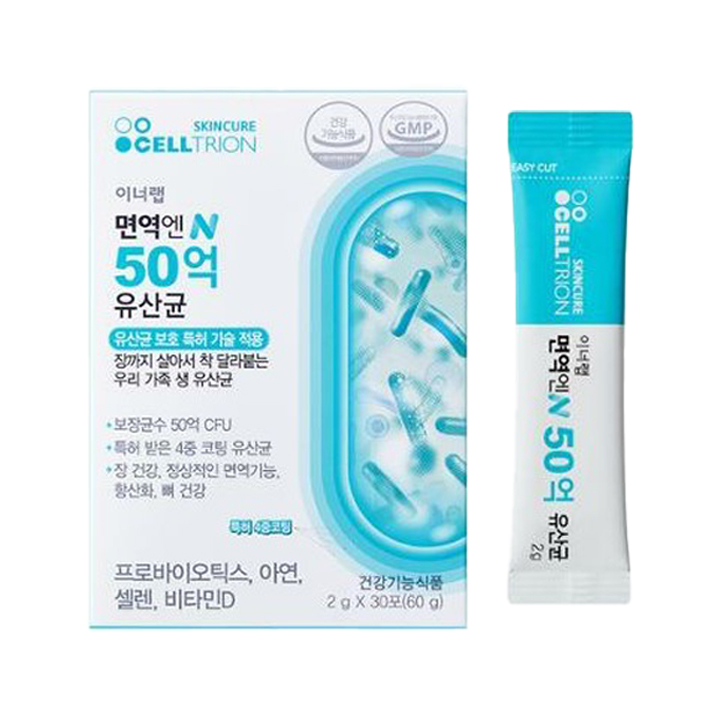 免疫增强50亿益生菌