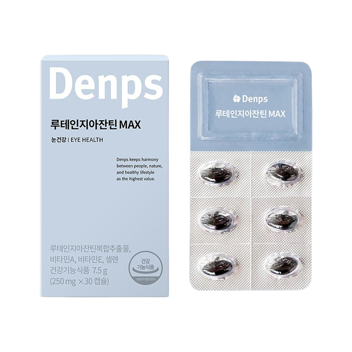 Azantina luteinizada MAX